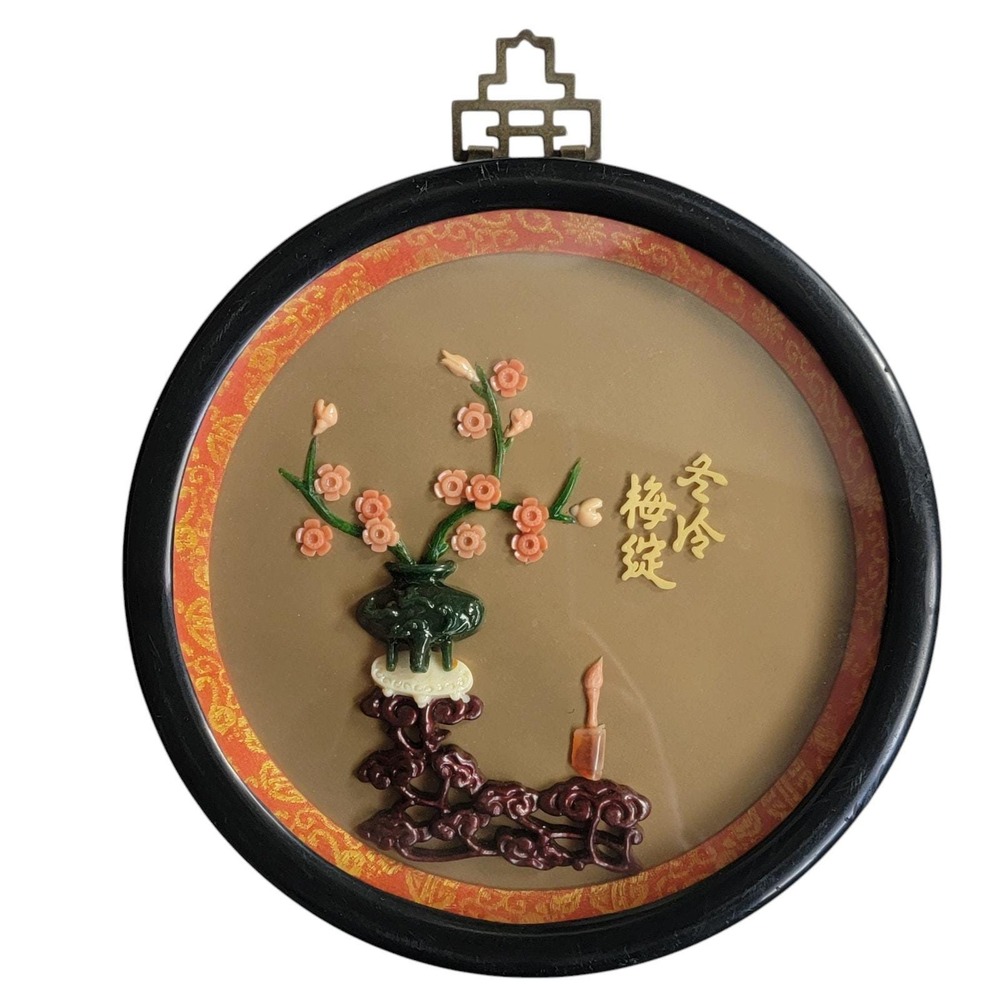 VTG Faux Jade Asian Wall Plaque 7" Round Coral Flowers Candle Home Decor Taiwan‎